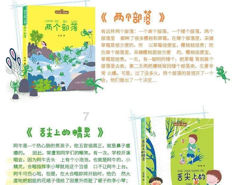 探索经常跷二郎腿有什么危害?,共享知识的星球